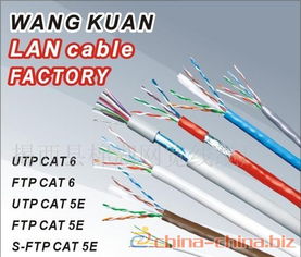 LAN Cable网络线解析 网线分类